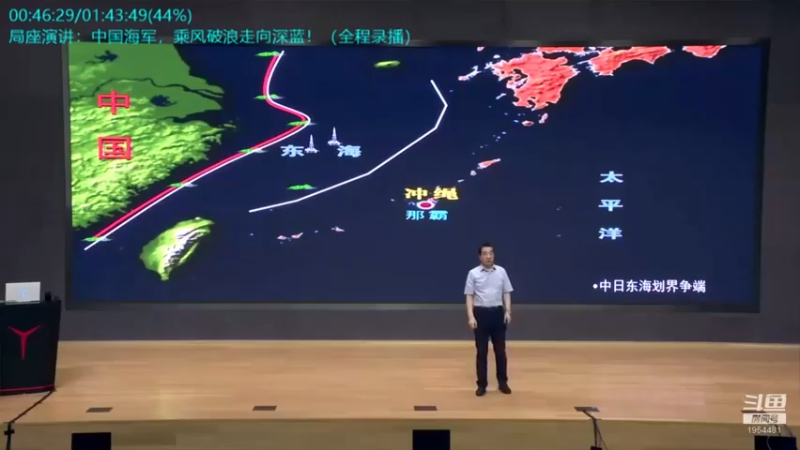 【2021-08-31 11点场】张召忠：张召忠的直播间