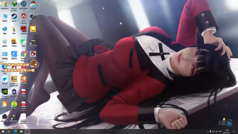 【2021-08-31 11点场】sakira丶hao：铳鸭！！！