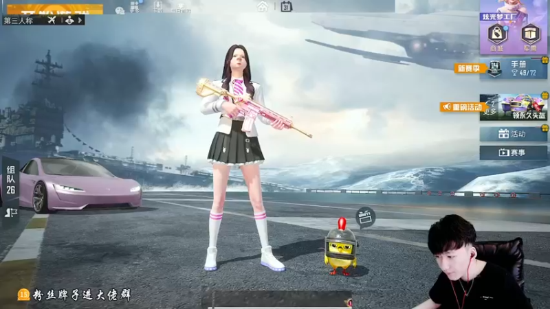 【2021-08-31 09点场】Dy合群：【炒菜头1V4】认证完扫码打号！
