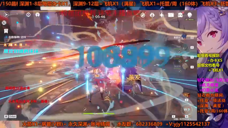 【2021-08-27 19点场】DY一弦：【超细看号教学】玩不明白？来这里！深渊