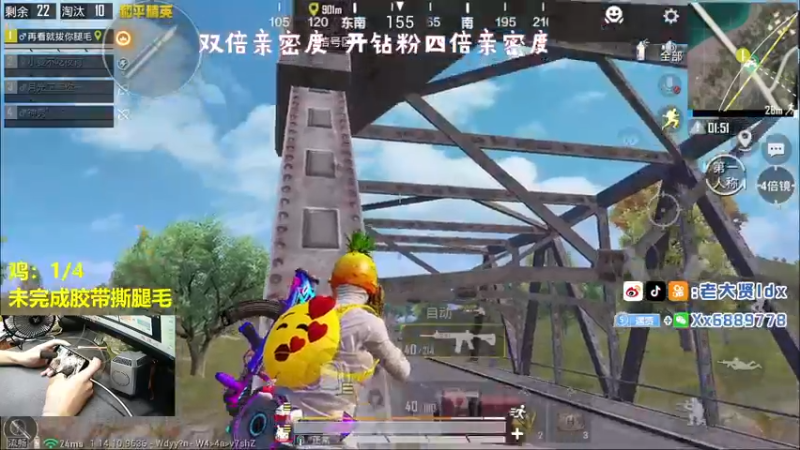 【2021-08-30 21点场】老大贤：王牌1v4：带你看遍海岛上每个小姐姐