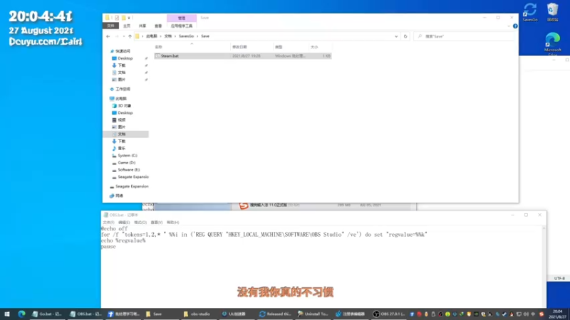 【2021-08-27 20点场】Cairl：类人的人类