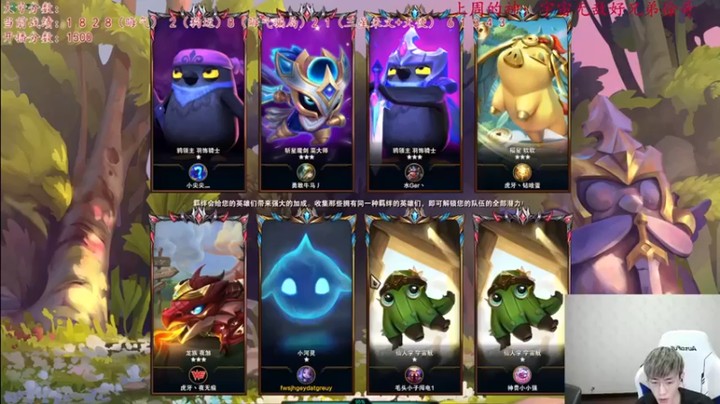 【NB丶小汤】三星锐雯吃鸡