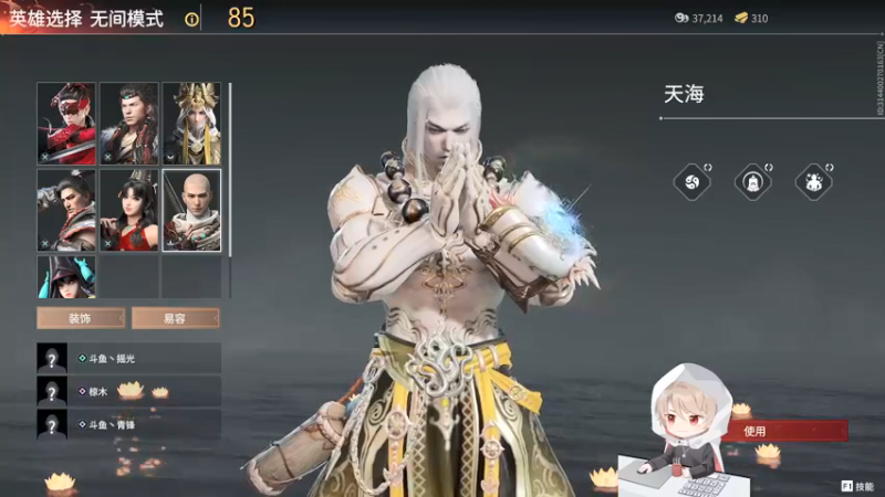 【2021-08-31 00点场】摇摇摇摇光：国服前百迦南~！！！