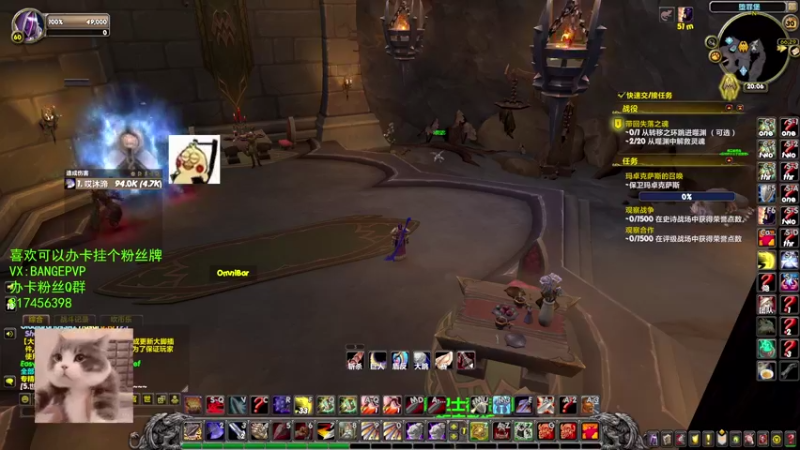 【2021-08-30 20点场】注册吹比师斑哥：正式服战士 防骑 奶德竞技场教学