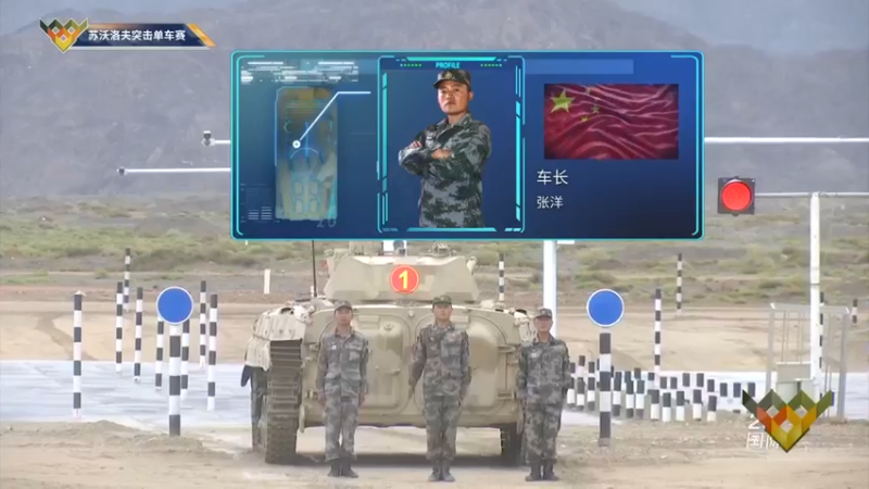 【2021-08-30 10点场】中国军视网：国际军事比赛2021（实况转播）