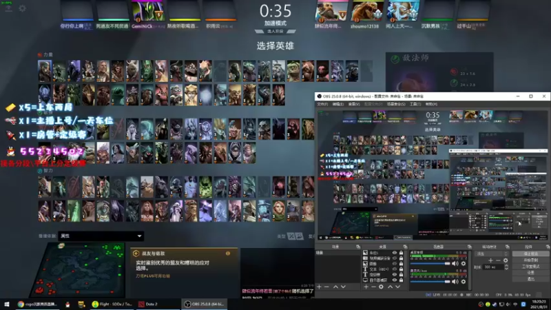 【2021-08-31 18点场】csgo沉默男孩：【沉默】开车