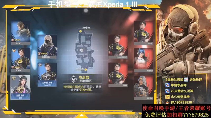 AgFox远sir：这把不得不说，队友真的挺强