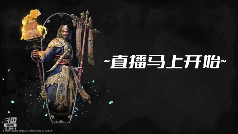 贼特么溜的周爹爹的精彩时刻 20210831 21点场