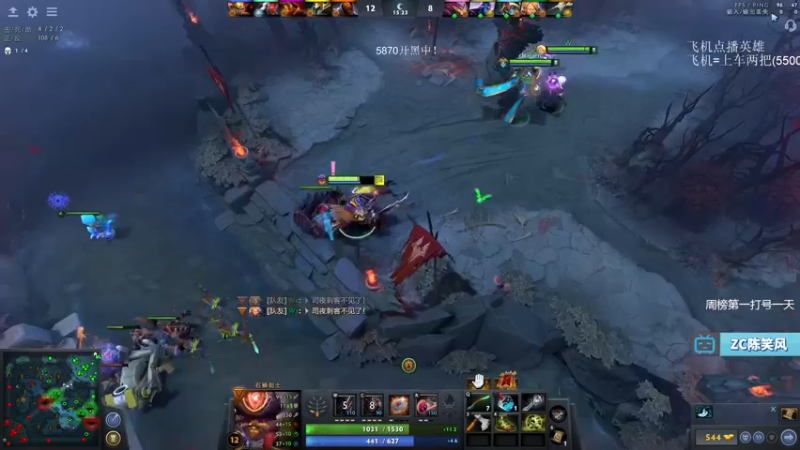 【2021-08-31 15点场】ZC陈笑风：中单白牛真好玩！！！