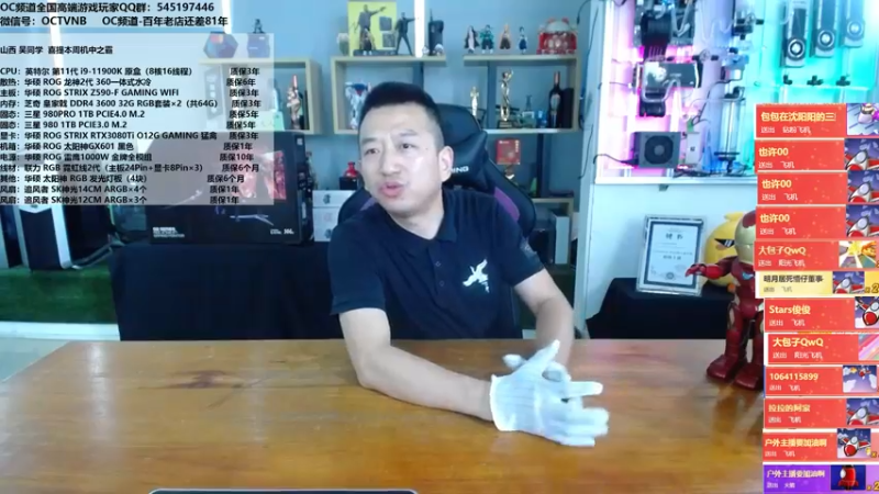 【2021-08-31 14点场】OC频道包大人：玩家智选——INTEL 500系主板推荐