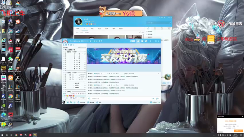 【2021-08-31 09点场】小老虎彦霖：亚服上车咯！
