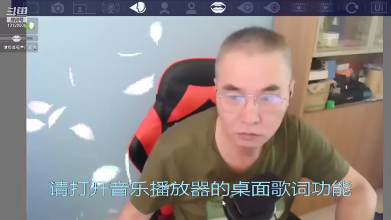 【2021-08-30 12点场】天朝小飞龙：我爱我家 健康爱生活