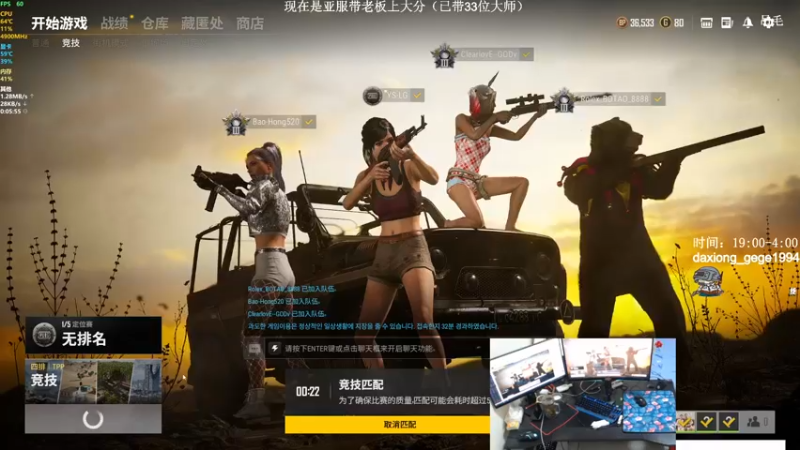 【2021-08-31 00点场】狙击教官：对狙没输过？？？