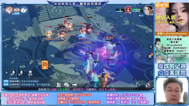 【2021-08-30 17点场】小伙子丶鹏宇：希望九月会更好~