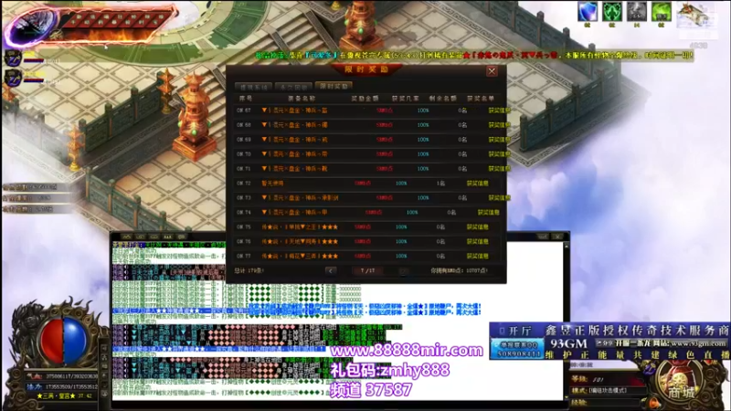 【2021-08-31 03点场】玩个犊子：开心就好~今晚嘟嘟嘟~~~