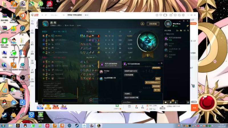 【2021-08-29 22点场】果果哩个果果：【果酱】最具观赏性的女玩家