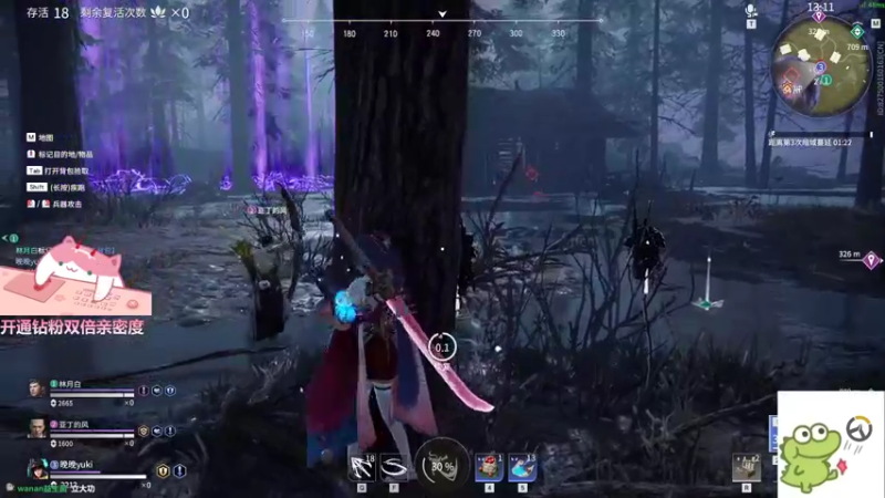 【2021-08-31 17点场】晚晚呦：【晚晚】起早早 坐牢牢