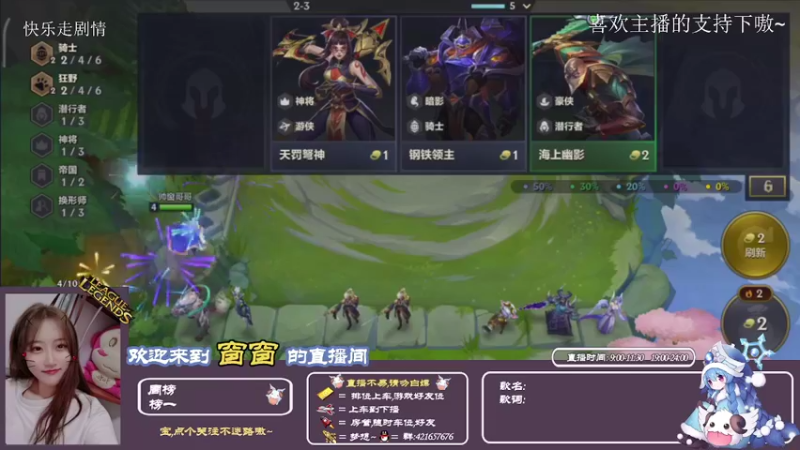 【2021-08-30 23点场】AW丶西窗儿：快乐窗上线啦~