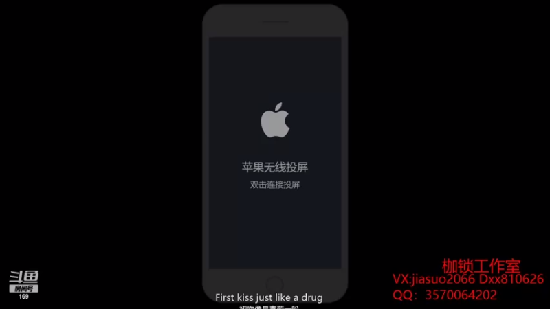 【2021-08-31 18点场】是个枷锁：【势不可挡】冲巅峰第一