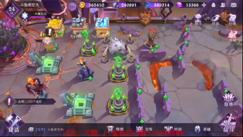 【2021-08-28 23点场】老空大：pvp全服榜在线教学