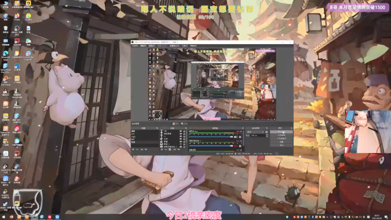 【2021-08-29 20点场】衣服ovo：1.5倍：给我推荐个椅子