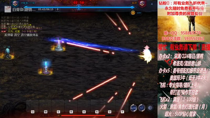 【2021-08-30 15点场】DNF丶心软：在线奥兹玛~ 创世~ 深渊！