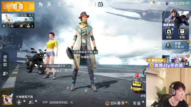 【2021-08-31 20点场】Dy花老湿：【二指巅峰，至尊手速】