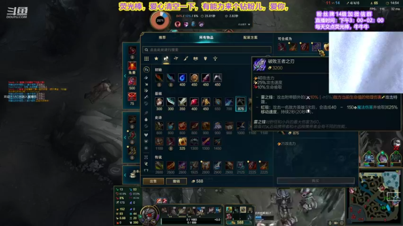 【2021-08-30 15点场】直播间最发抛的欣欣：赫本：人类高智商男性~