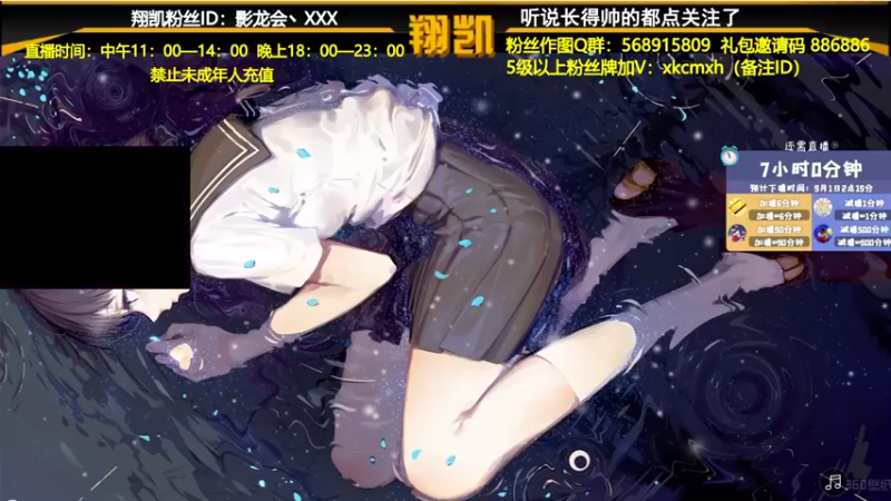 【2021-08-31 19点场】末影龙协会丶翔凯：【直播】晚上好兄弟们