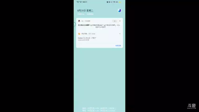 【2021-08-31 00点场】冰冰家的小猫咪：体验新生活