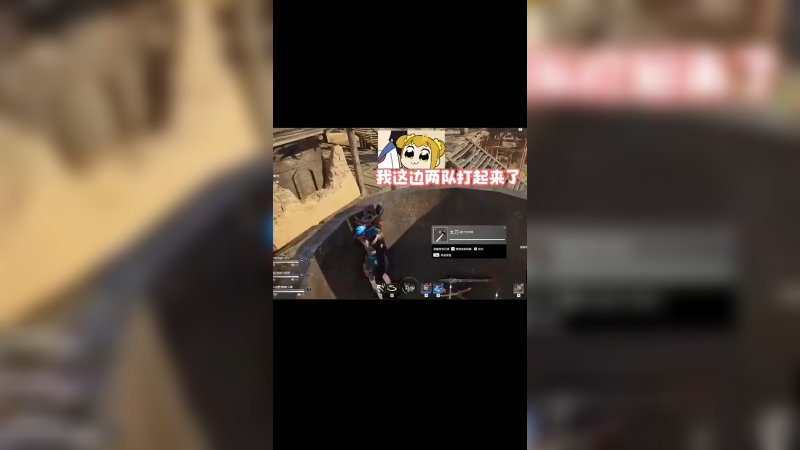 谁能想到这么小的一个坑里能来这么多人，哈哈哈哈哈