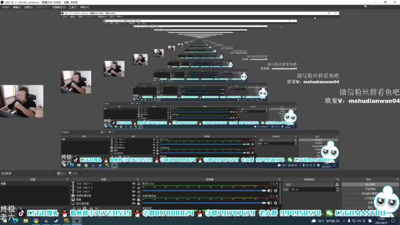 【2021-08-31 17点场】CSGO馒头：粉钻9号选手呢？
