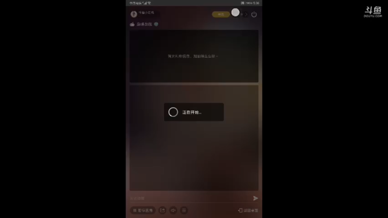 【2021-08-30 17点场】杜鲁小司机：少将特权号。来晚了没了