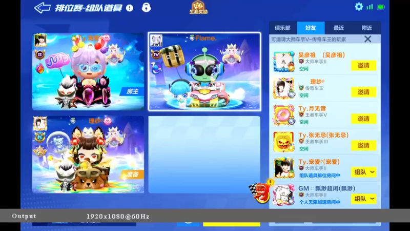 【2021-08-31 00点场】海昌Brave：快乐就完事了 5651714