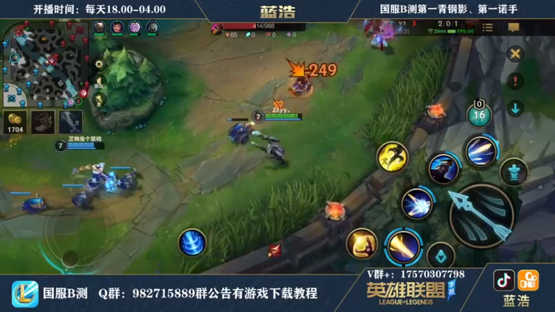 【2021-08-30 20点场】Dae蓝浩：微信区最强王者弹幕选英雄！！