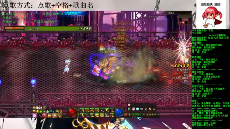 【2021-08-31 16点场】剑雨丶情缘：跨二搬砖  每日2+2+4  风暴航路