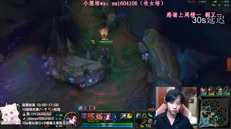 【2021-08-31 12点场】林子文i：一区王者灵排，冲冲冲！！