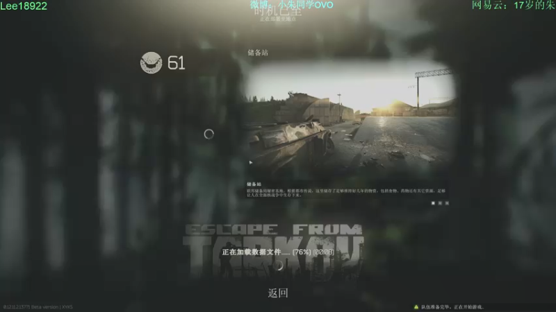 【2021-08-31 02点场】朱老师z：路人界的King：）