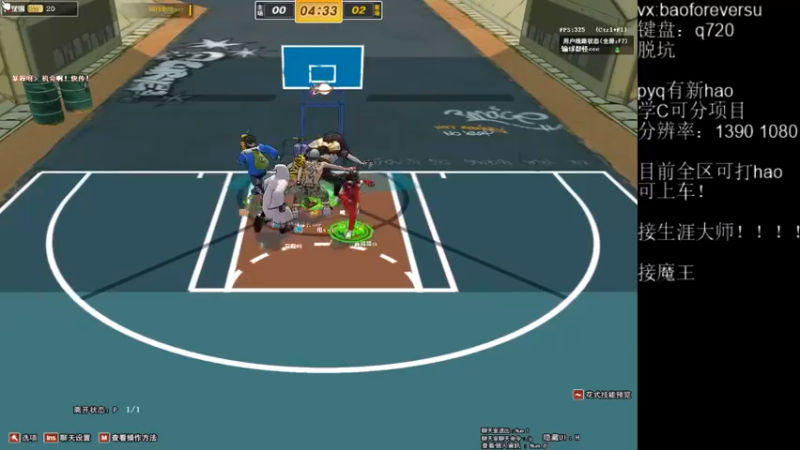 【星夜xy丶 街头篮球】2021-08-31 16:53:22-2021-08-31 17:01:49