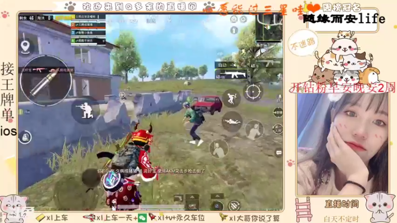 【2021-08-30 21点场】Q多余：新的一周开始了 9045685