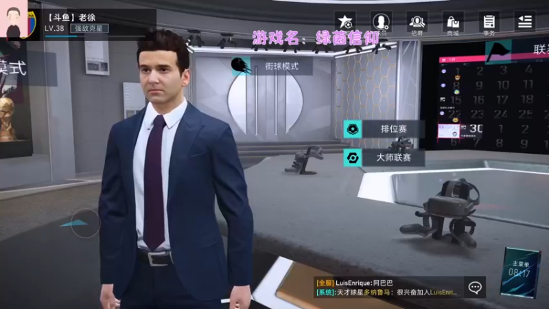 【2021-08-31 08点场】徐兴发1993：绿茵信仰测试-第12天