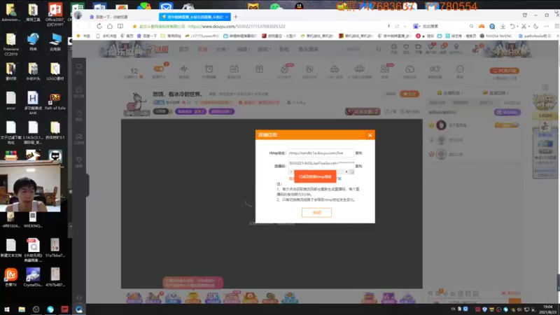 【2021-08-23 19点场】苦中做辣：燃烧，着冰冷的世界。