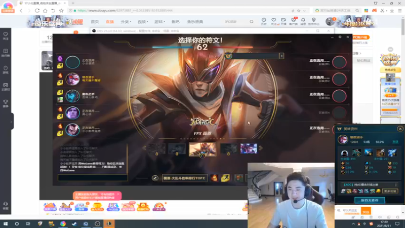 【2021-08-31 17点场】17小北：放假随便玩玩 6297388