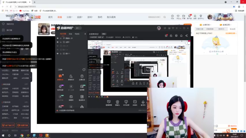 【2021-08-31 16点场】天仙老婆呀：永劫有车位！