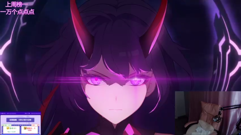 【2021-08-31 13点场】程可爱keai：双倍亲密度！ 6423804