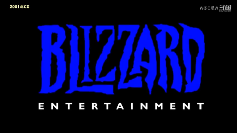1 魔兽世界2001