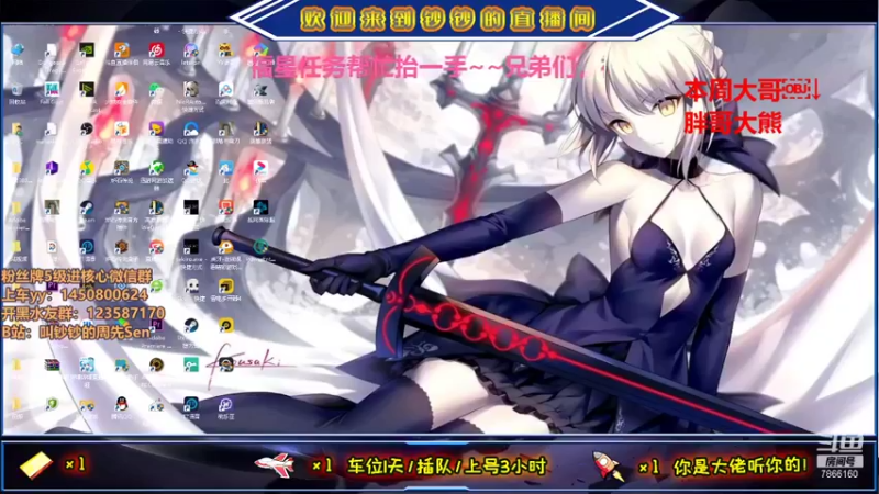 【2021-08-30 12点场】叫钞钞的周先Sen：黄埔军校，今天怎么说？