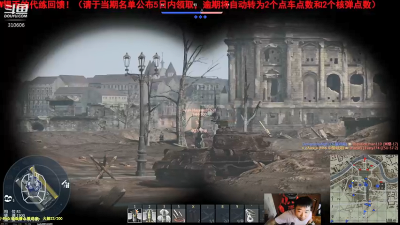 【2021-08-31 17点场】正版人头大哥：[人头大哥]战争雷霆陆战街机娱乐教学