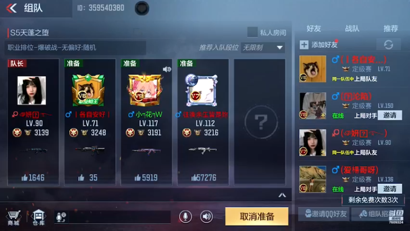 【2021-08-30 17点场】白鲨国宝：卡房管上枪圣枪神传奇